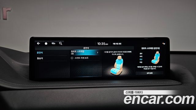 Genesis GV80 3.5T Gasoline AWD 2023 — фото 32