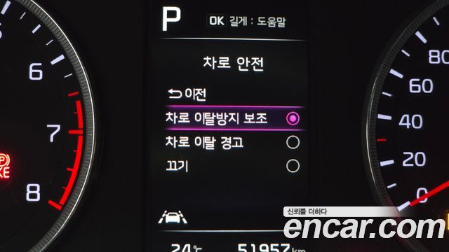 Kia K5 (III) 2.0 Trendy 2023 — фото 16