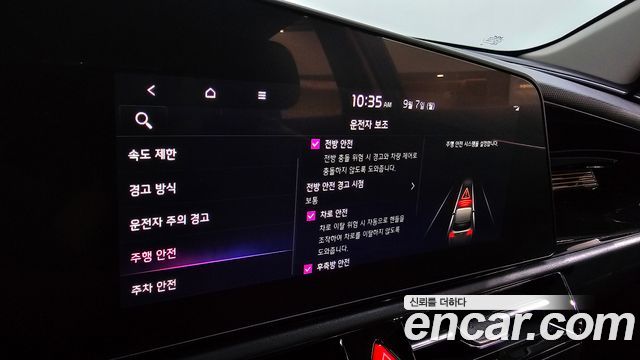 Kia Niro Prestige 2025 — фото 19