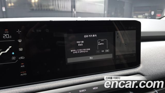 Kia EV3 Long Range 2WD AIr 2025 — фото 31