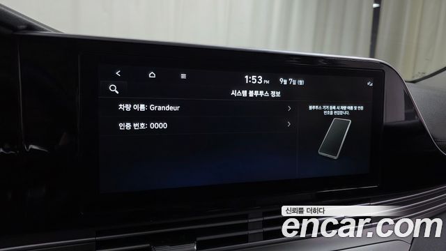 Hyundai Grandeur (IG) 3.3 Exclusice 2022 — фото 32