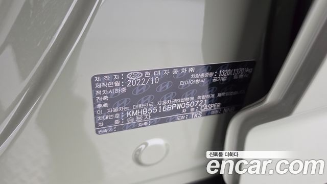 Hyundai Casper Turbo Inspiration 2023 — фото 24