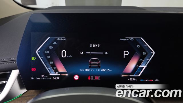 BMW 2 Series Active Tourer (U06) 220i Luxury 2024 — фото 8