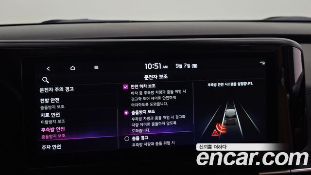 Kia Carnival (IV) Diesel 9-Seater Prestige 2023 — фото 24