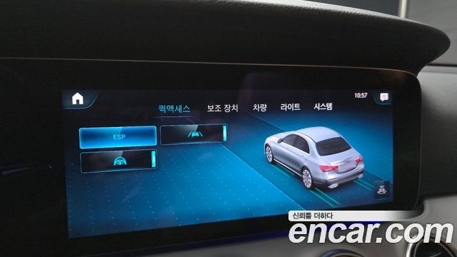 Mercedes-Benz E-Class (W213) E250 Avantgarde 2021 — фото 16