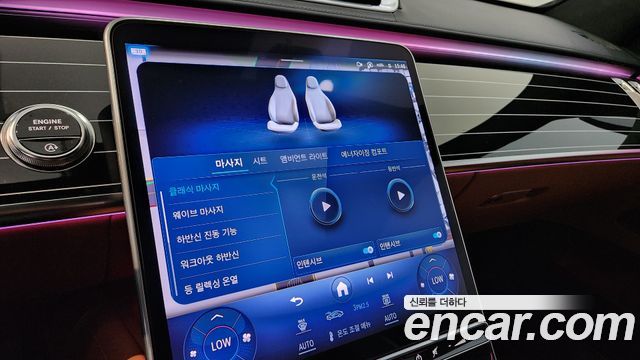 Mercedes-Benz S-Class (W223) S580L 4MATIC 2026 — фото 22