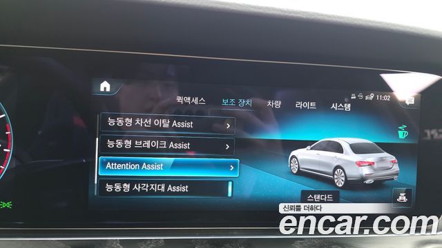 Mercedes-Benz E-Class (W213) E250 AMG Line 2023 — фото 32