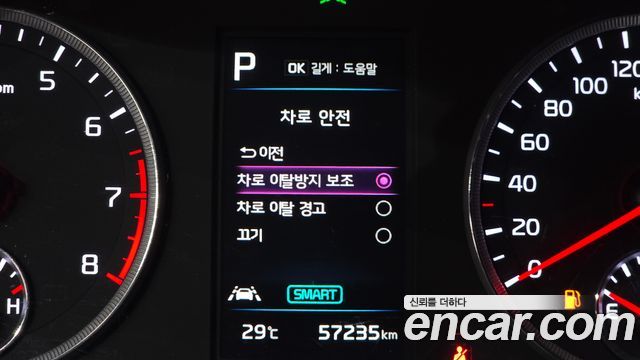 Kia K5 (III) 2.0 Prestige 2023 — фото 17
