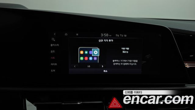 Kia Niro Signature 2022 — фото 35