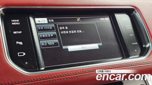 Land Rover Range Rover Sport (II) 3.0 SC HSE Dynamic 2014 — фото 20