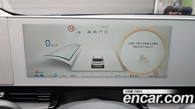 Hyundai Ioniq 5 Long Range AWD Exclusive 2022 — фото 8