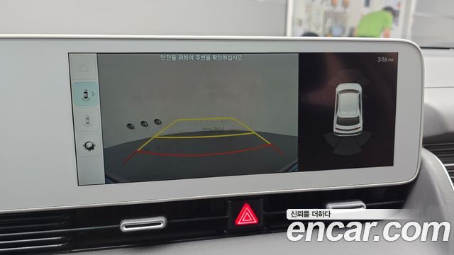 Hyundai Ioniq 5 Long Range AWD Exclusive 2022 — фото 14