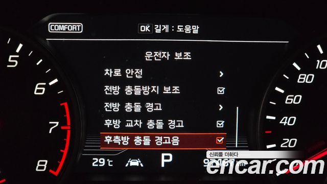 Kia Stinger 2.0 Turbo AWD Platinum 2019 — фото 27