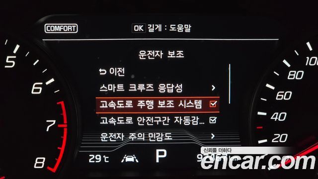 Kia Stinger 2.0 Turbo AWD Platinum 2019 — фото 33