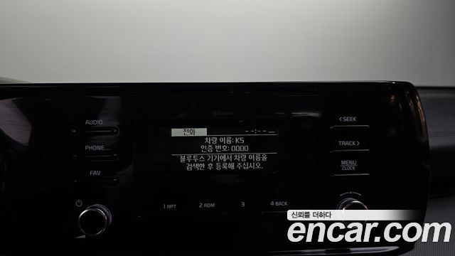 Kia K5 (III) 2.0 Trendy 2023 — фото 20