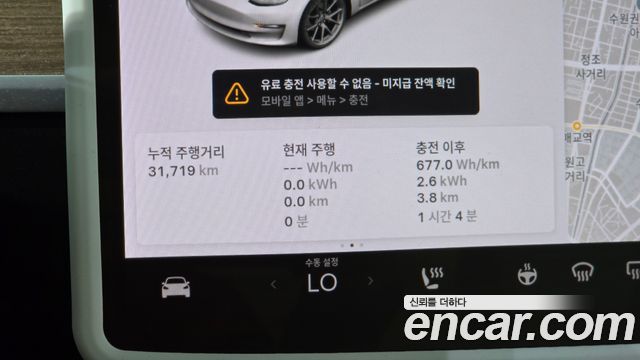 Tesla Model 3 Long Range AWD 2021 — фото 8
