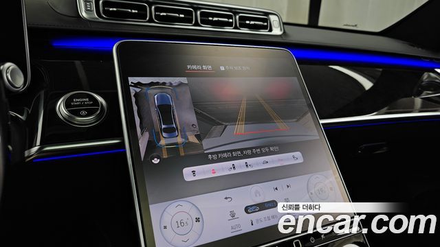 Mercedes-Benz S-Class (W223) S580L 4MATIC 2021 — фото 15