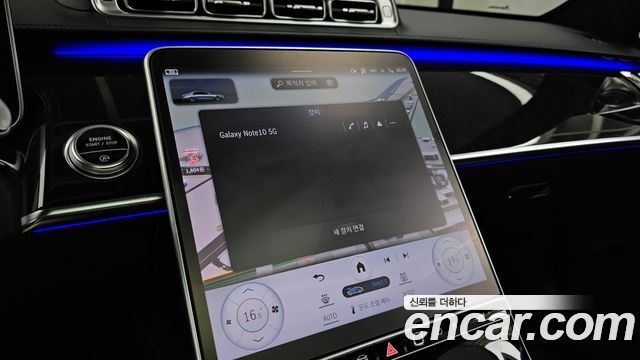 Mercedes-Benz S-Class (W223) S580L 4MATIC 2021 — фото 37