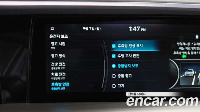 Hyundai Nexo Premium 2024 — фото 31