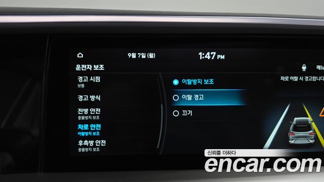 Hyundai Nexo Premium 2024 — фото 32