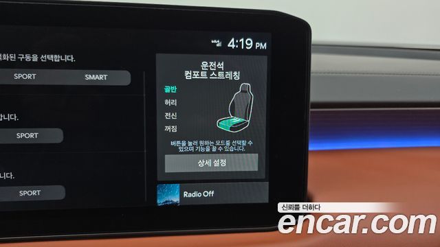 Kia K8 Hybrid Signature 2025 — фото 22