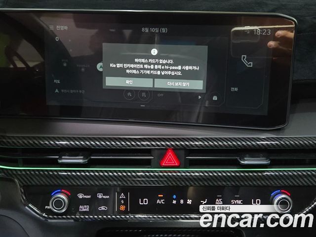 Kia Sorento (IV) Gasoline 2.5T 2WD Gravity 2024 — фото 15