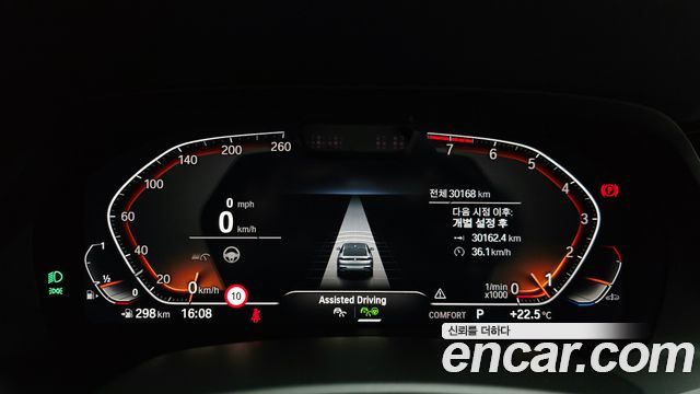 BMW X6 (G06) xDrive40i M Sport 2021 — фото 8