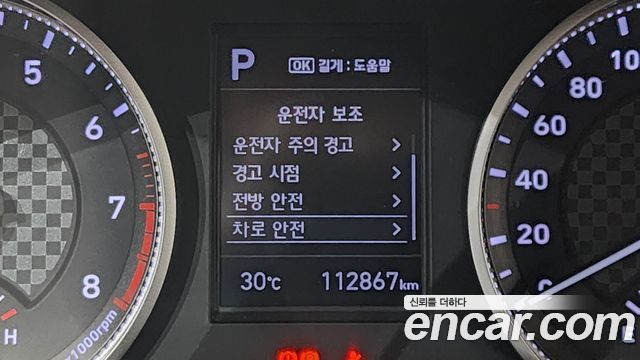 Hyundai Avante (AD) 1.6 LPi Smart(Rental) 2020 — фото 15