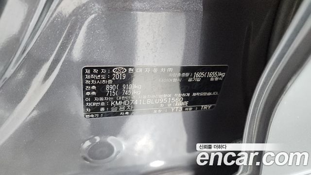 Hyundai Avante (AD) 1.6 LPi Smart(Rental) 2020 — фото 29