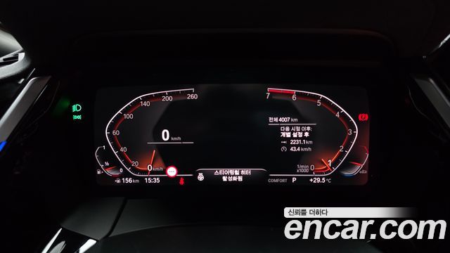 BMW Z4 (G29) sDrive20i M Sport 2026 — фото 8