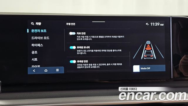 Hyundai Grandeur (GN7) 2,5 Gasoline 2WD Exclusive 2023 — фото 16