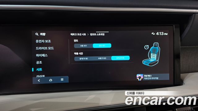Hyundai Palisade (LX3) Gasoline 2.5T 2WD 9-Seater Prestige 2025 — фото 27