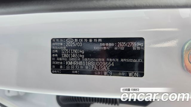 Hyundai Palisade (LX3) Gasoline 2.5T 2WD 9-Seater Prestige 2025 — фото 30