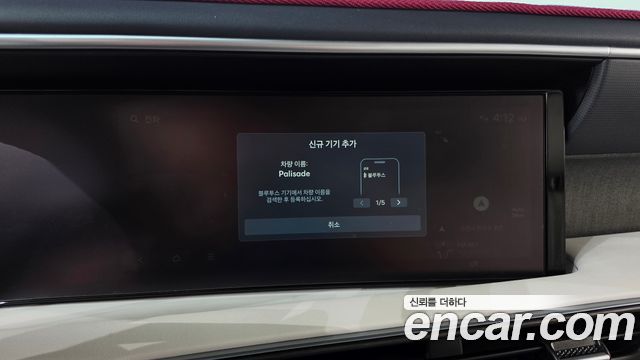 Hyundai Palisade (LX3) Gasoline 2.5T 2WD 9-Seater Prestige 2025 — фото 31