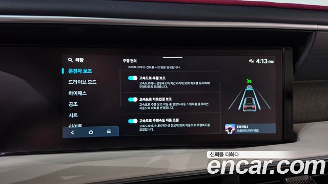 Hyundai Palisade (LX3) Gasoline 2.5T 2WD 9-Seater Prestige 2025 — фото 32