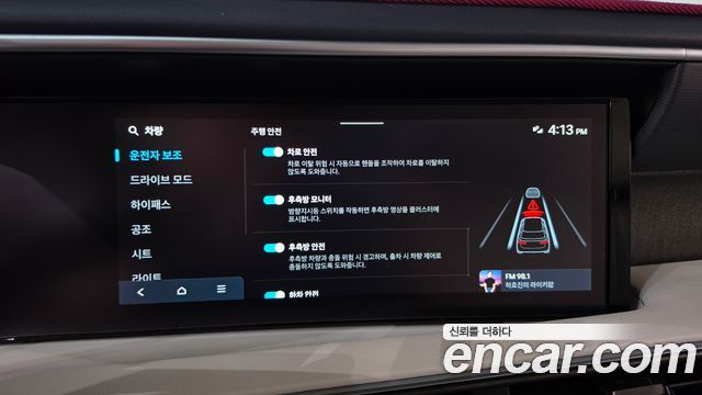 Hyundai Palisade (LX3) Gasoline 2.5T 2WD 9-Seater Prestige 2025 — фото 33