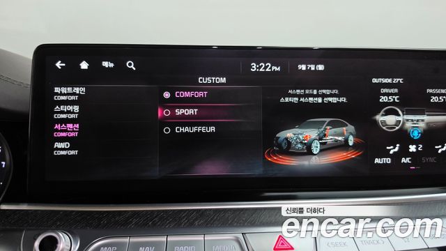 Kia K9 (II) 3.8 GDI AWD Best Selection Ⅱ 2022 — фото 34