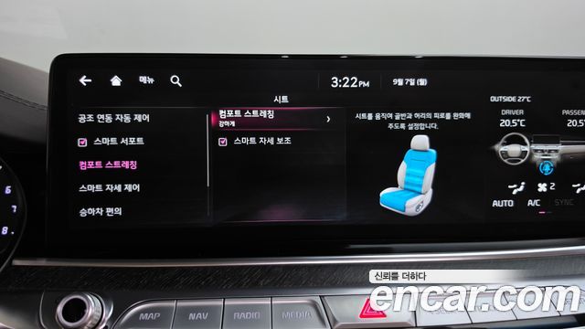 Kia K9 (II) 3.8 GDI AWD Best Selection Ⅱ 2022 — фото 36