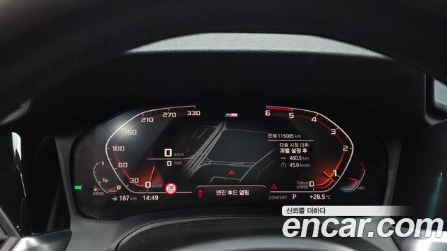 BMW 3 Series (G20) 320d M Sport 2019 — фото 8