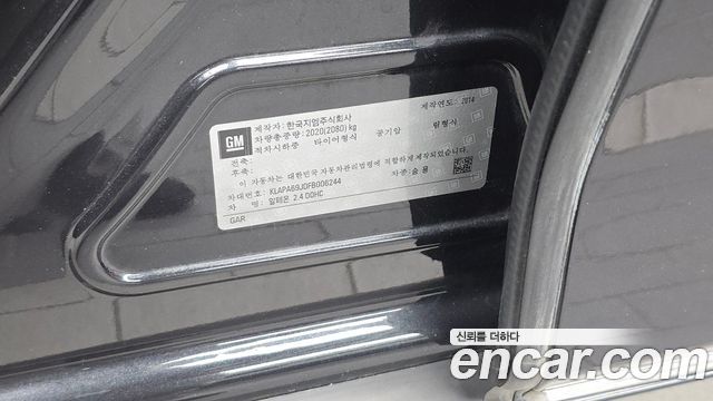 Chevrolet Alpheon CL240 Premium 2015 — фото 27