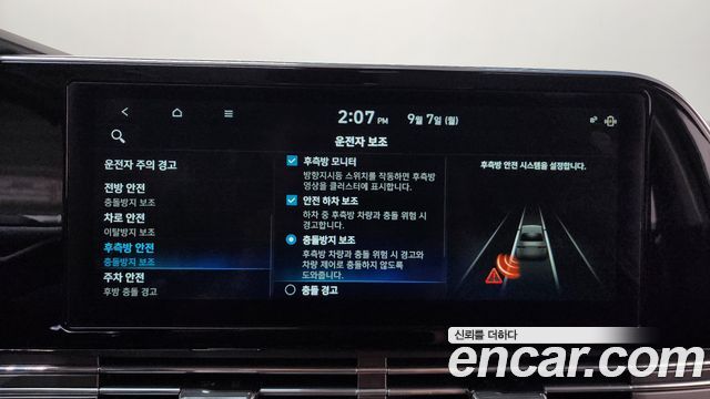 Hyundai Grandeur Hybrid (IG) Exclusive 2021 — фото 33