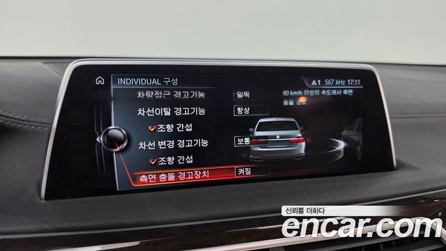 BMW 7 Series (G11) 730Ld xDrive 2016 — фото 15