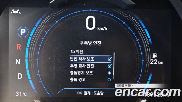 Hyundai Santa Fe (TM) Diesel 2,0 4WD Prestige 2019 — фото 16