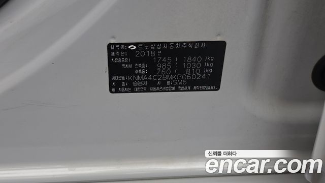 Renault Korea SM6 2.0 GDe RE 2019 — фото 27