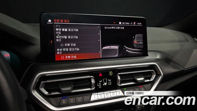 BMW X4 (G02) xDrive20i M Sport 2023 — фото 16