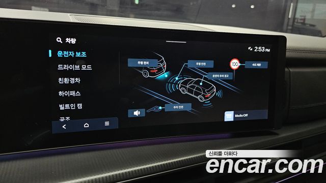 Hyundai Santa Fe (MX5) HEV 1.6 4WD Calligraphy 2024 — фото 33
