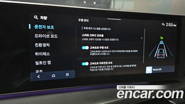 Hyundai Santa Fe (MX5) HEV 1.6 4WD Calligraphy 2024 — фото 34