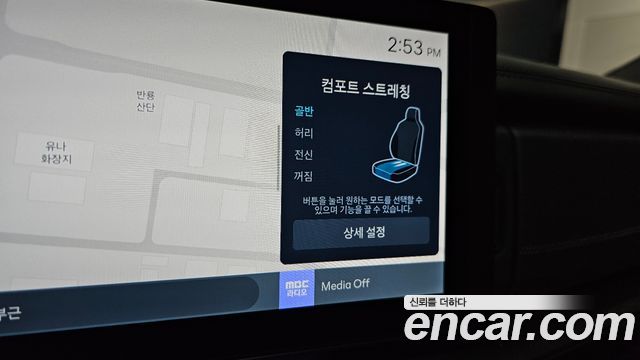 Hyundai Santa Fe (MX5) HEV 1.6 4WD Calligraphy 2024 — фото 35