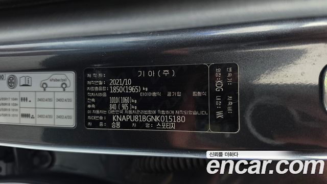 Kia Sportage (V) Gasoline 1.6 Turbo 2WD Prestige 2022 — фото 19
