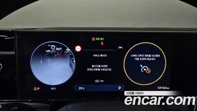 Hyundai Grandeur (GN7) 2,5 Gasoline 2WD Exclusive 2023 — фото 8